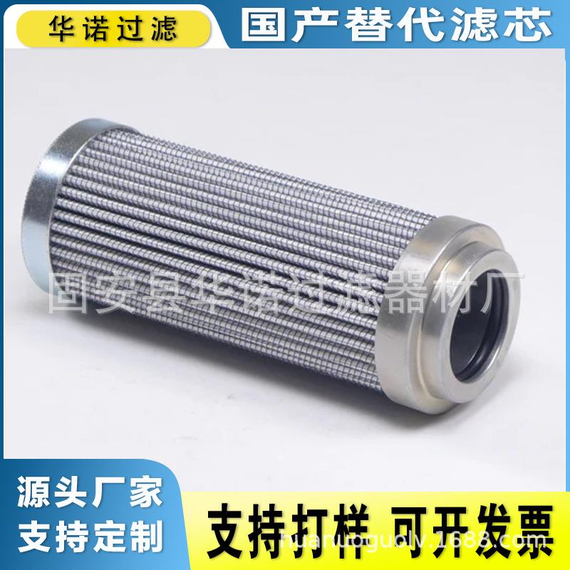 替代MP-FILTRI翡翠滤芯M1A03HA 低压液压油滤芯玻璃纤维折叠滤芯