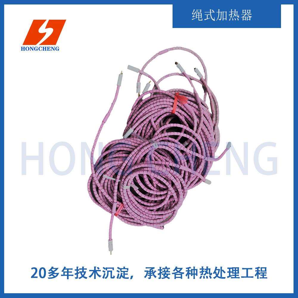 SCD绳式加热器陶瓷履带式加热器加热绳 陶瓷电热带绳状绳型加热圈