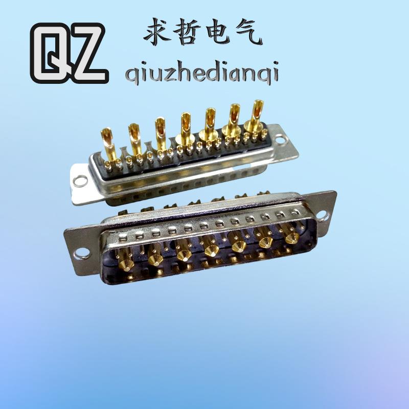 24W7焊线公头母座 DB17+7矩形重载电源母头 压线 焊板D-SUB大电流