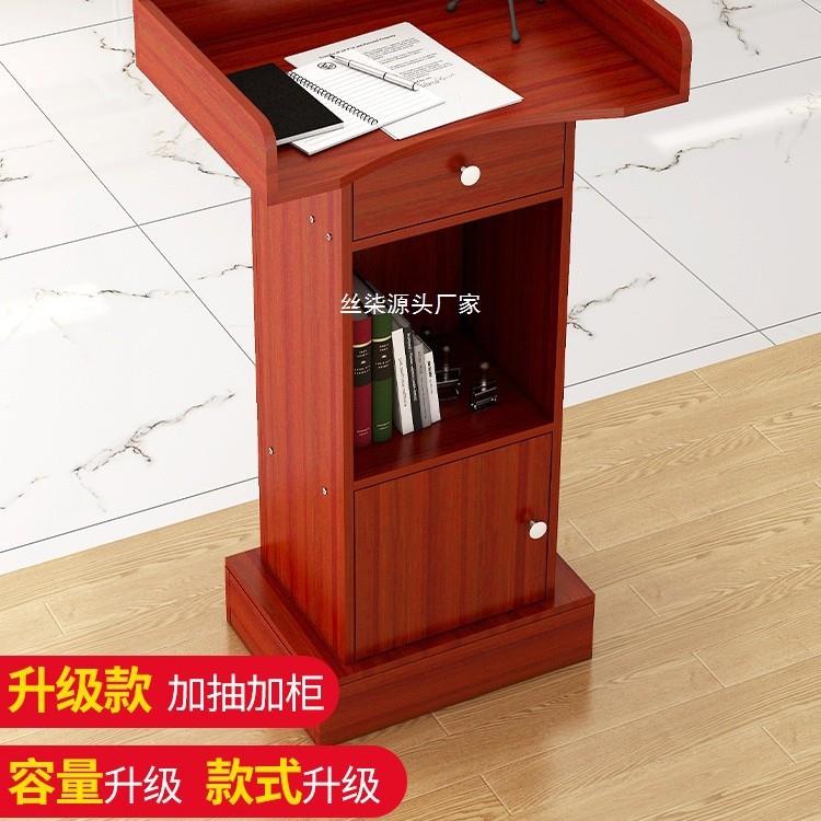会议室讲台桌演讲台讲桌台教师演讲台发言台简约现代迎宾台接待台