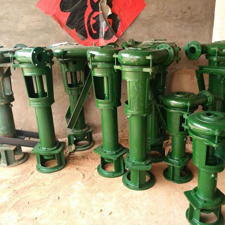 厂家供应卧式 立式泥浆泵 离心式污水泵 排污泵 立式泥浆泵