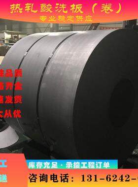 现货供应 Q345A/B/C/D/E 热轧板 可开平分条