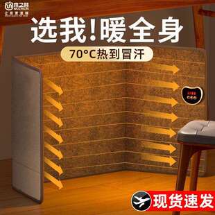 木之林三围暖脚器冬季暖脚宝办公室桌下发热取暖神器暖脚电加热