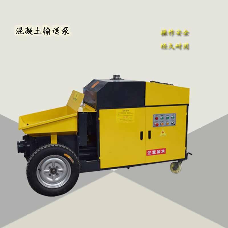 电动卧式混凝土二次构造泵小型液压卧式输送泵二次结构浇注机厂家