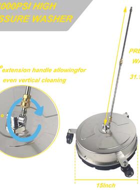 压力清洗机高压圆盘洗地器带轮16.5英寸不锈钢带2根延长杆4000PSI