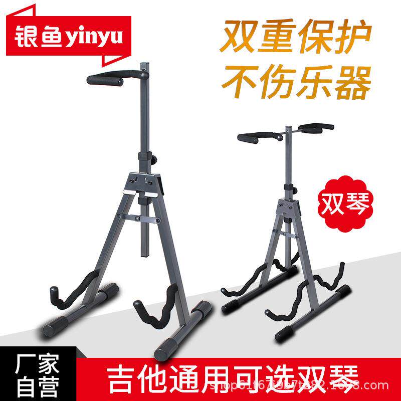 吉他架立式支架家用双头木电放置落地便携式可折叠琴架架子