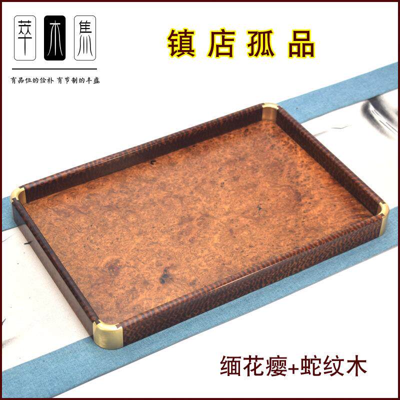 蛇纹木孤品托盘文盘缅甸花梨木瘿木底板拓香盘供盘品茶盘手把件盘