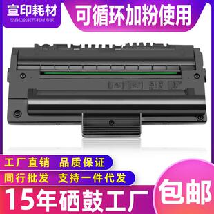 适用理光1475硒鼓FX16 SL350 AC104 211SJ打印机 FAX2210L墨盒315