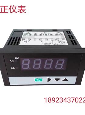 WLB-C403-01-23-HL-P智能数显控制仪温度显示仪