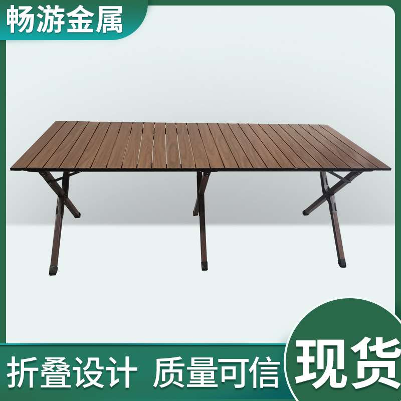 蛋卷桌厂家 户外露营便携式桌子夜市烧烤摆摊桌现代简约折叠桌