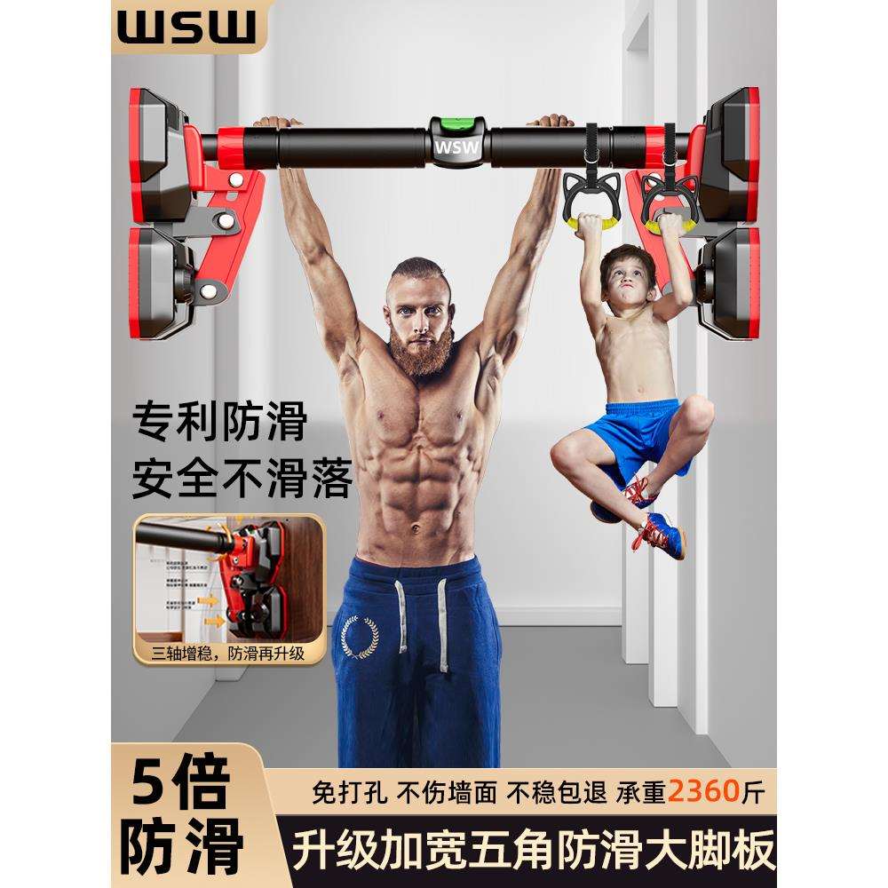 新款门上单杠家用室内儿童免打孔墙体引体向上器小孩单杆健身器材