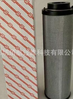 厂家替代黎明液压油LH1300R010BN4HC回油滤芯LH1300R020BN3HC