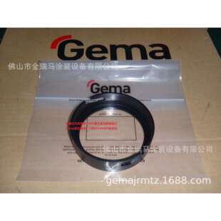 供应瑞士金马OptiFlex Pro C 2C C型 Basement下盖 1002074