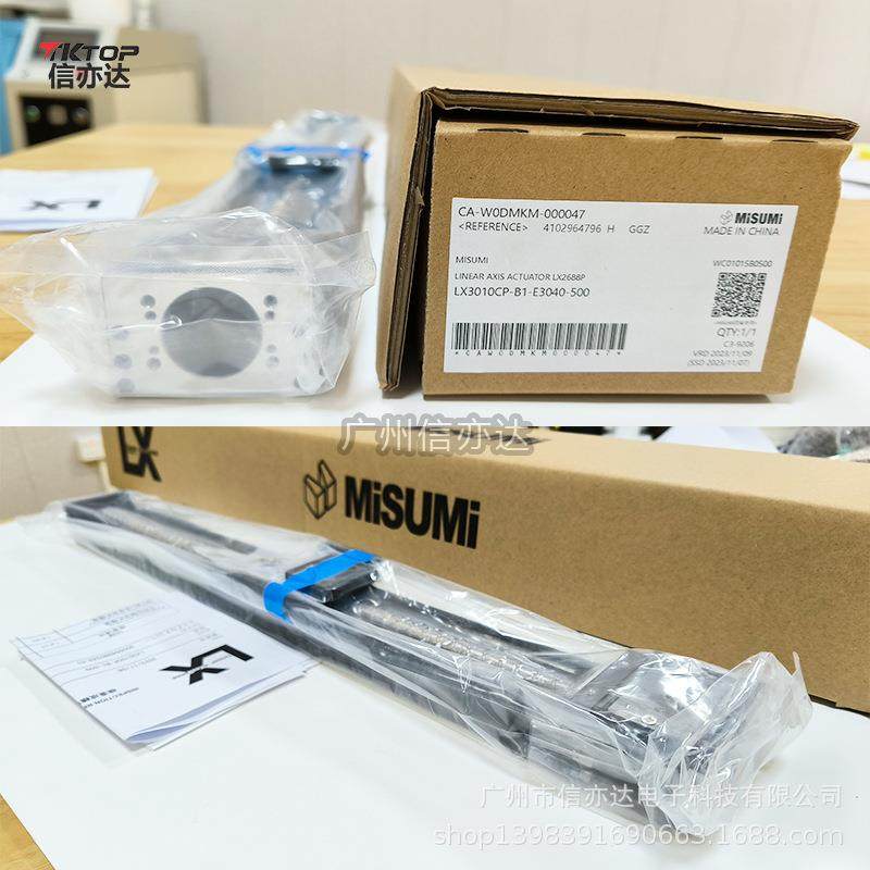 米思米MISUMI 单轴驱动器 LX3010CP-B1-E3040-500,电子元器件市场,其它元器件,淘宝优惠券,粉丝福利购,淘宝优惠卷