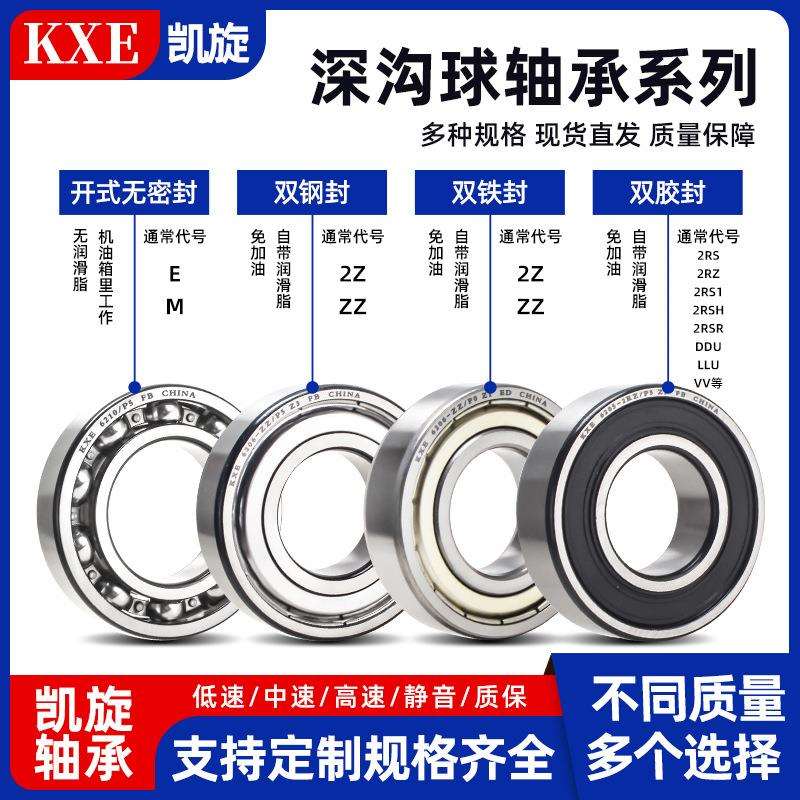 厂家 精密轴承61928M 61930M 61932M 61834M 61836M 61838M