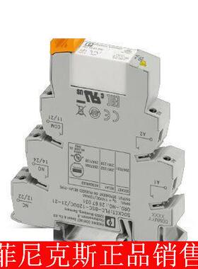 菲尼克斯继电器PLC-RSC-24DC/21 RIF-0-RPT-24DC/21 2903370现货