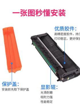 天仁适用理光SPC250C型硒鼓SP C250SF/DN C252SF/DN打印机硒鼓SP