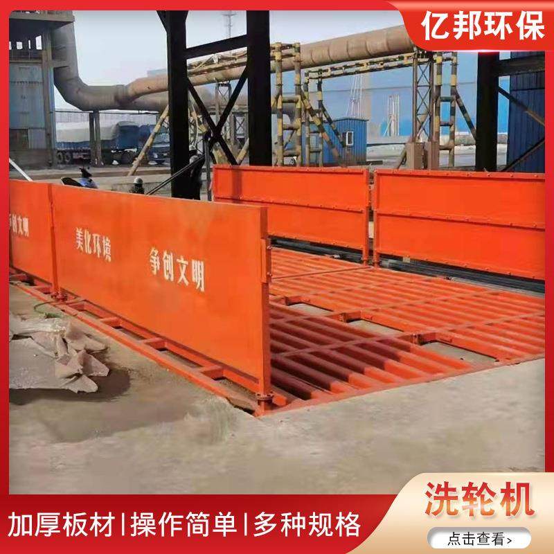 工程工地洗轮机 工程洗车机全封闭洗车台洗车槽 自动感应洗轮机,电子元器件市场,其它元器件,淘宝优惠券,粉丝福利购,淘宝优惠卷