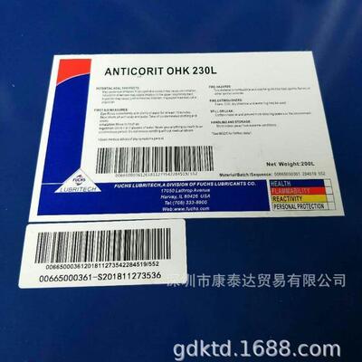 福斯溶剂型防锈剂OHK315 305、FUCHS ANTICORIT OHK230 OHK230L