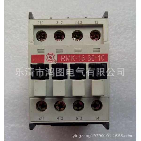 供应接触器 上海人民 RMK16-30-10