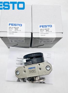 费斯托气缸角行程驱动器DSRL-16-180-P-FW DSRL-25-180-P-FW30656