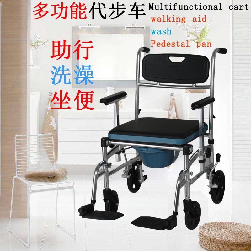 轮椅室内冲凉推车带洗澡凳坐便椅铝合金小轮子老人代步车多功能