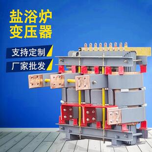 三相干式电炉硅钼棒盐浴炉变压器全铜低压大电流玻璃电熔炉380V36