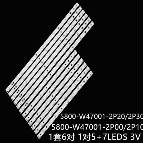 适创维RDL470F0 47E5ERS灯条5800-W47001-2P20 5800-W47001-2P30