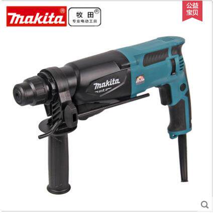 牧田M8701B电锤电镐冲击钻三用多功能电钻电锤家用M8700B钻孔开槽