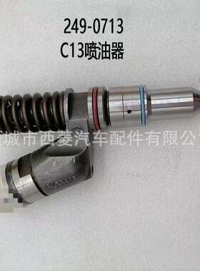 帕金斯喷油器CH11945喷油嘴CH12082 CH10948