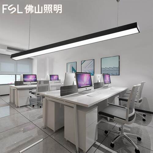 FSL佛山照明LED长条长方形方通吊线灯盘简约商场写字楼办公室吊灯