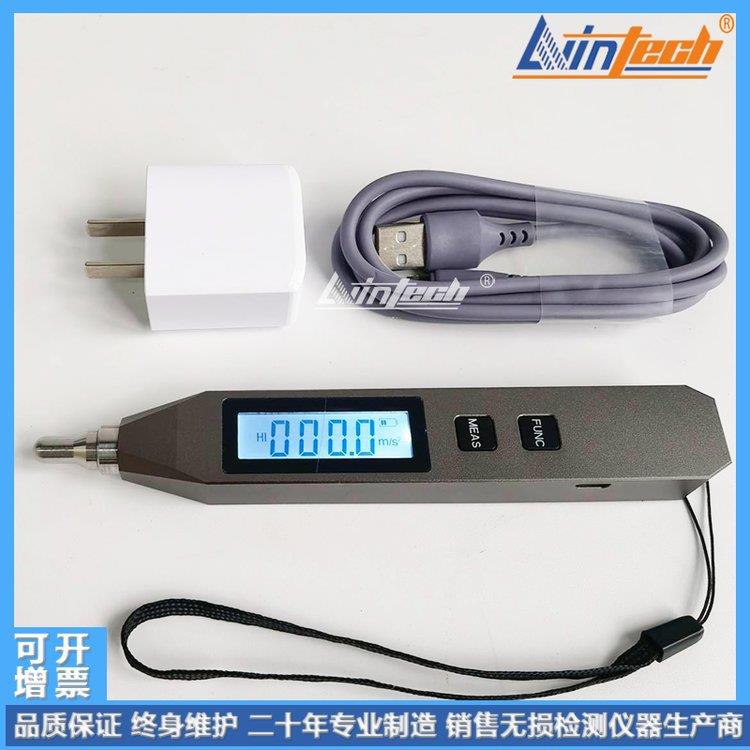 力盈新款JV200工业手持充电测振笔LC210AS高精笔式测振仪PVB-820