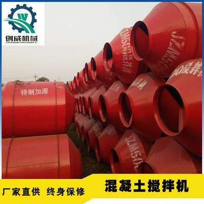 辽宁 JZM500摩擦小滚筒搅拌机混凝土搅拌站 搅拌机小圆罐