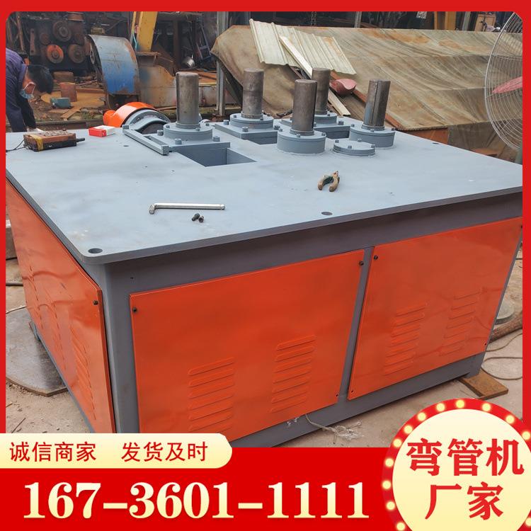 108半管电动弯管机U型铁管不锈钢管方管圆管数控折弯机液压弯管机