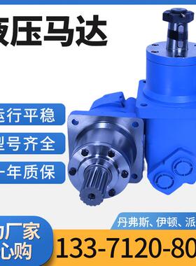 云扬牌OMV系列BMV履带行走1750排量低速大扭矩液压马达运转稳定