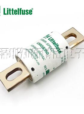 L50QS350.V 进口力特螺栓式保险丝管 500V 350A 快速熔断器保险丝