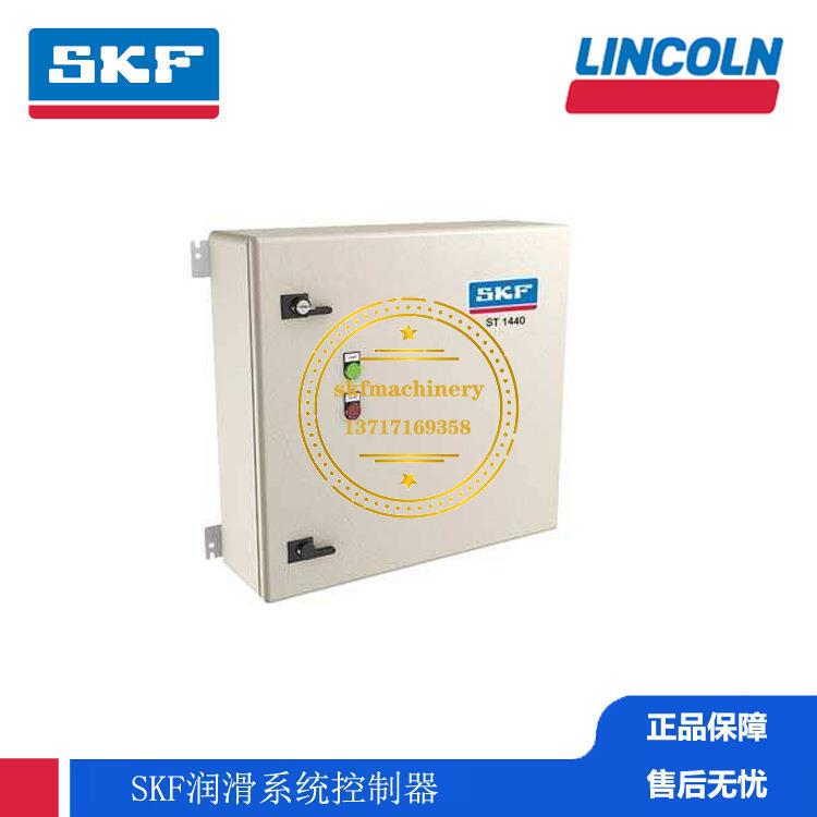 SKF润滑泵德国VOGEL福鸟集中润滑系统电动控制器箱 BSC-12030