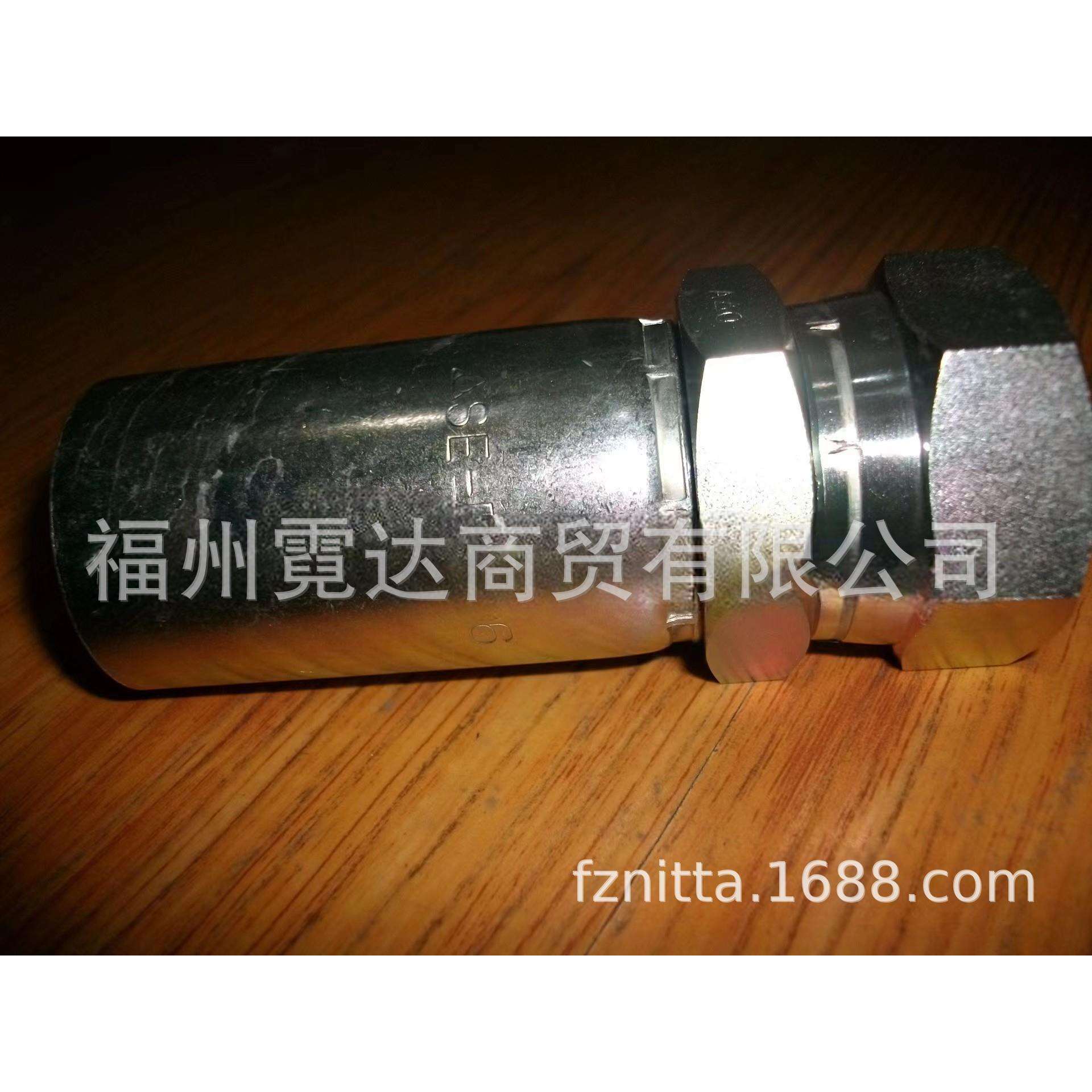 SSE-PF-02液压接头