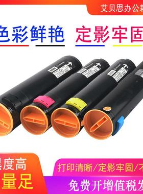 适用施乐7328粉盒WorkCentre 7345 4350碳粉7335 4405墨粉