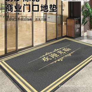 欢迎光临门垫商用酒店大门口防滑地垫入户门迎宾进门地毯定 制log