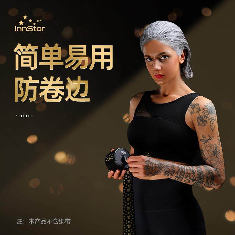 INNSTAR拳击绷带缠绕器盒运动绑手带缠手带散打绑带手动卷工具