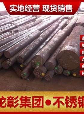 S44070马氏体不锈钢规格齐全 耐磨耐蚀S44070不锈钢