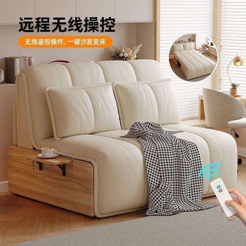智能电动遥控多功能沙发床现代简约可折叠两用小户型客厅懒人沙发