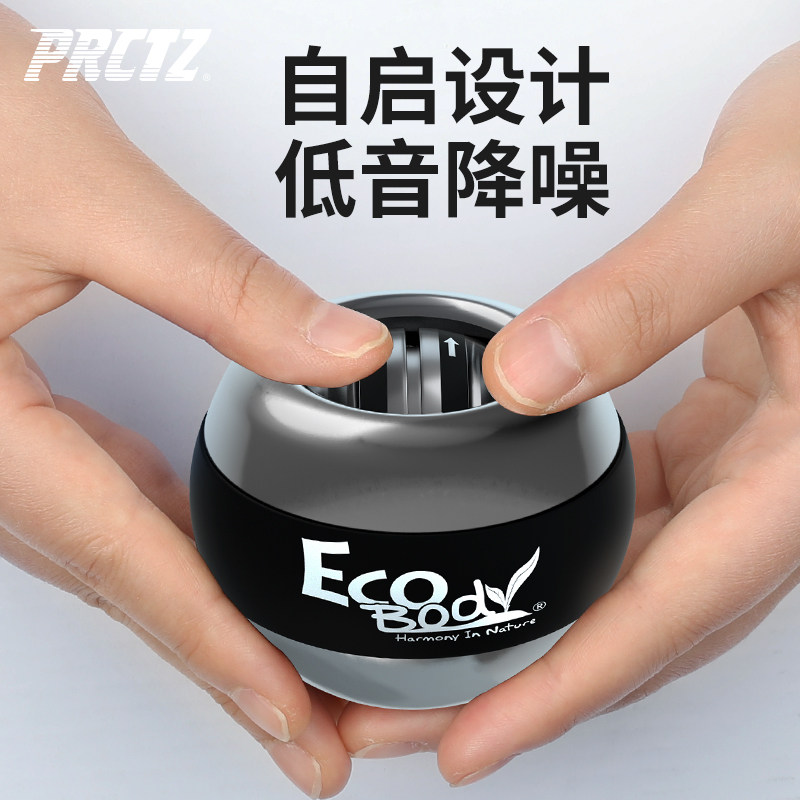 静音自启动金属离心腕力球男式手臂力重心球量锻炼器材学生用