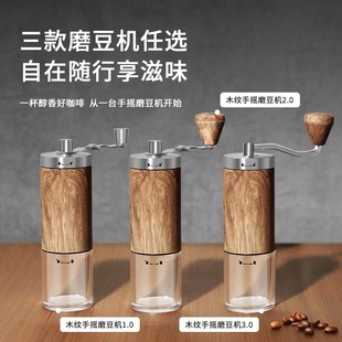 starstart咖啡研磨机手磨咖啡机咖啡豆研磨机手摇磨豆机手动磨豆