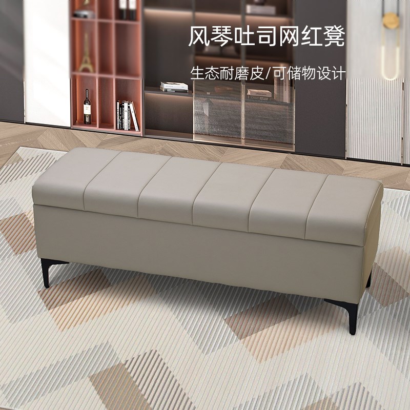 换鞋凳储物卧室床尾凳沙发凳入户门口衣帽间服装店休息长条凳