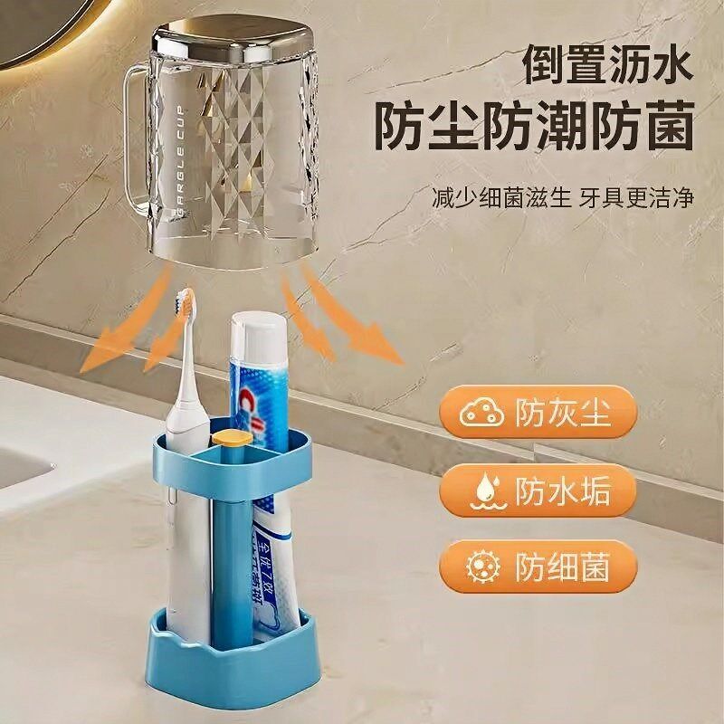 带盖漱口杯刷牙杯子牙刷牙具牙缸女生学生宿舍Q住校生洗漱用品套