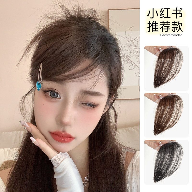 真发斜刘海假发女j自然前额日系隐形y2k甜酷女团甜妹发际线假刘海