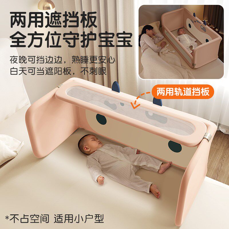 免安装床中床新生婴儿安睡防压宝宝睡觉专用床上围栏多功能床护栏
