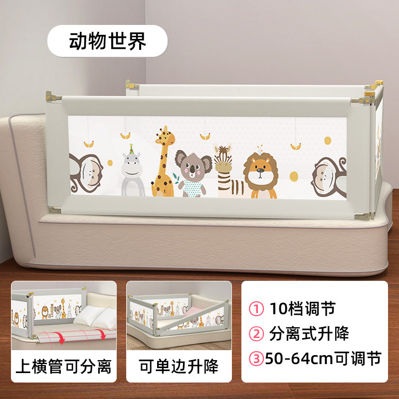 床护栏学生寝室上铺防跌落v床围栏架床边小床加高儿童婴儿单面护